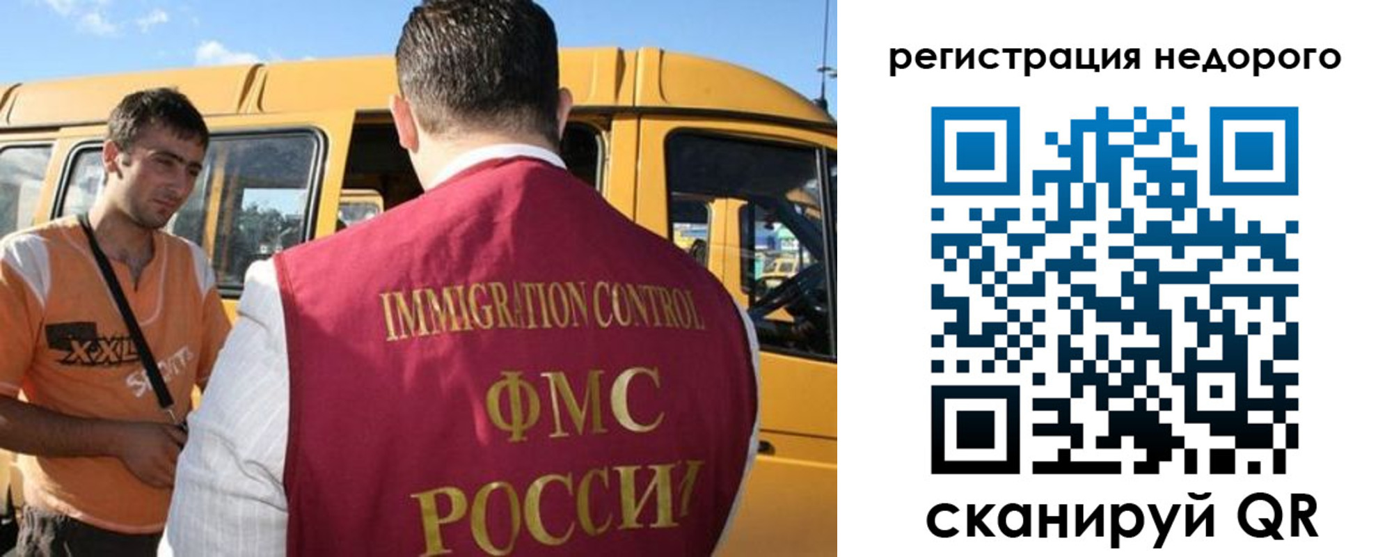 временная регистрация адрес в Ейске